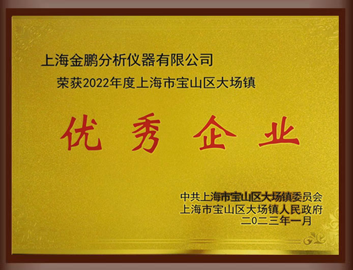 凝膠成像系統